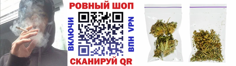 Все наркотики Орск Гашиш A-PVP Галлюциногенные грибы Cocaine Меф АМФ