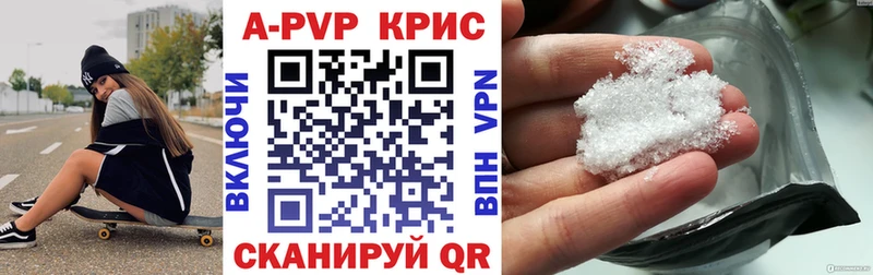 мориарти телеграм Орск APVP СК ОМГ ОМГ зеркало