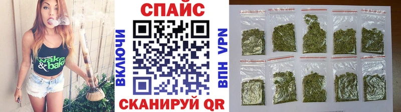 как найти наркотики  Орск  МЕГА ТОР  Бутират BDO 33% 