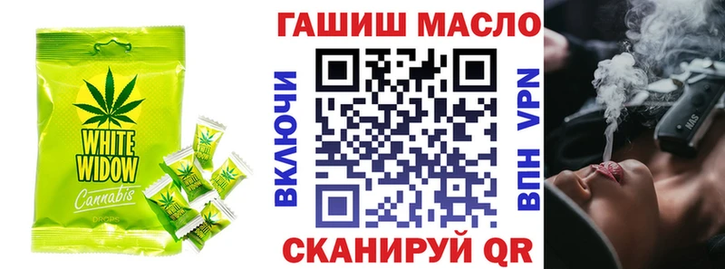 Cannafood конопля  Орск 