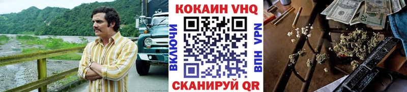 КОКАИН Перу  hydra сайт  Орск 