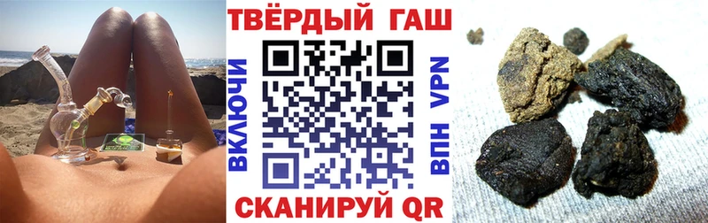 hydra как войти  как найти закладки  Орск  Гашиш hashish 
