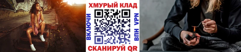 MEGA как войти Орск Героин афганец