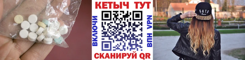 КЕТАМИН VHQ  Орск 