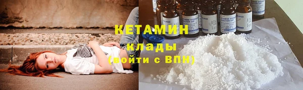 бошки Бронницы