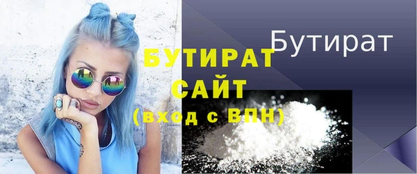 бошки Бронницы