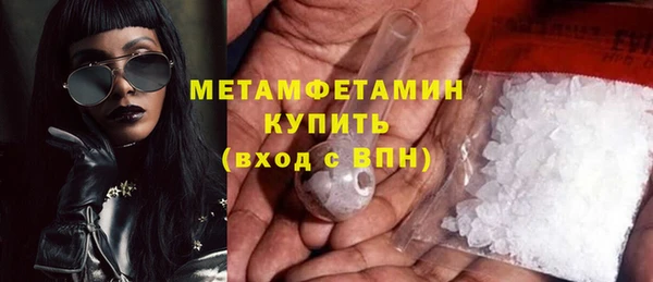 мдпв Бородино