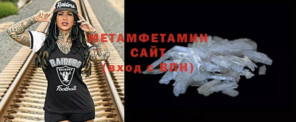 бошки Бронницы