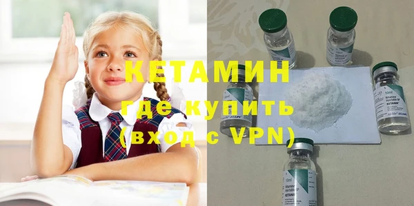 не бодяженный Бугульма