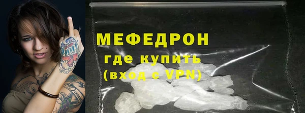 бошки Бронницы