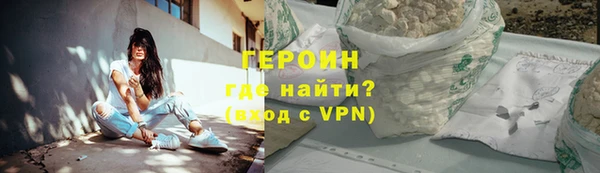 не бодяженный Бугульма