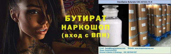 не бодяженный Верхнеуральск