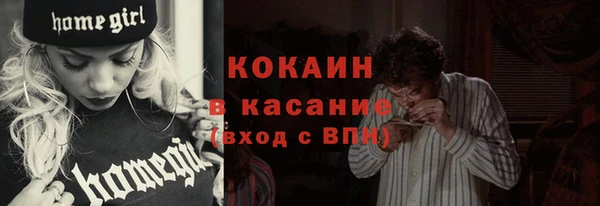 не бодяженный Бугульма
