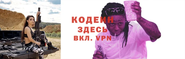 наркотики Верея
