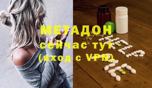 мдпв Бородино