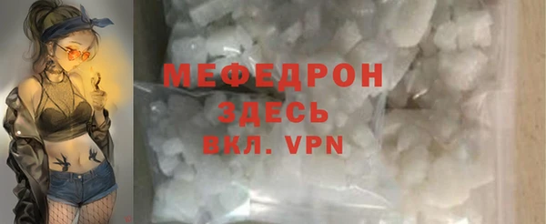бошки Бронницы