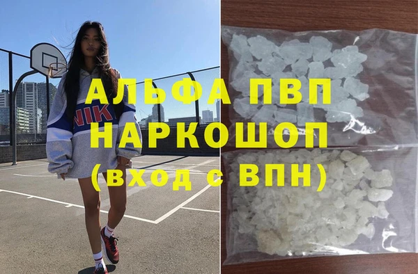 метадон Верхний Тагил
