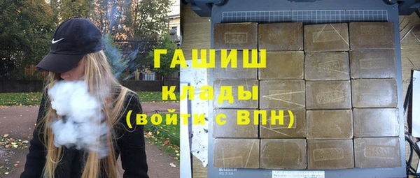 бошки Бронницы