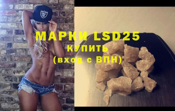 бошки Бронницы