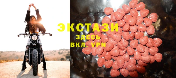бошки Бронницы