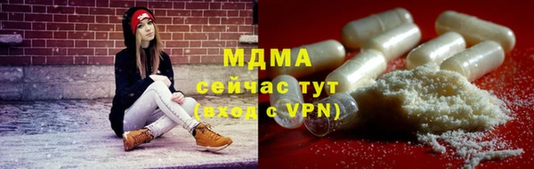 бошки Бронницы