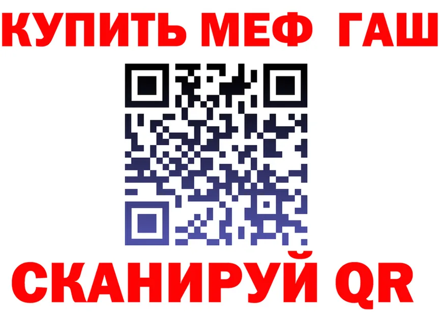 А ПВП Crystall вход маркетплейс MEGA Орск