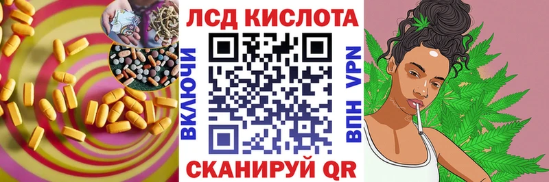 сайты даркнета как зайти  Орск  Лсд 25 экстази ecstasy 