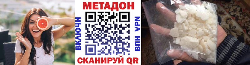 как найти закладки  Орск  Метадон белоснежный 