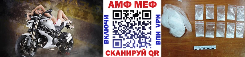 МЕТАМФЕТАМИН пудра Орск