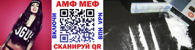 Первитин Methamphetamine купить наркоту Орск