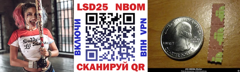 как найти наркотики  Орск  Марки 25I-NBOMe 1500мкг 