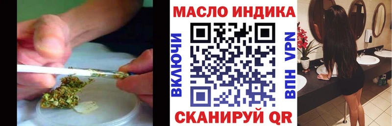 где можно купить наркотик  Орск  ТГК THC oil 