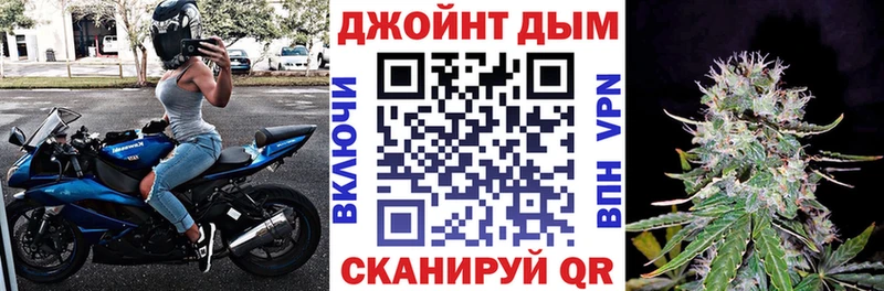 Конопля сатива Орск